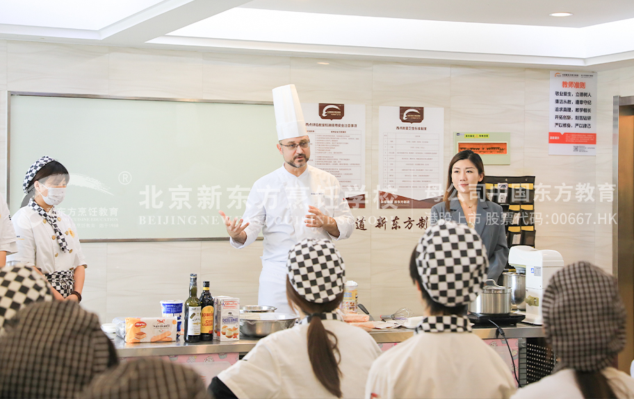 操逼黄北京新东方烹饪学校-学生采访